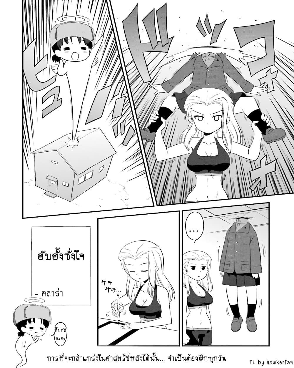 Manga-lc-com อ่านมังงะ อ่านการ์ตูน ออนไลน์ ฟรี Girls & Panzer – Motto Love Love Sakusen Desu! ตอนที่ 1 2 3 4 5 6 7 8 9 10 11 12 13 14 ฟรี ไม่มีโฆษณา Manga-lc - อ่าน มังงะ อ่าน การ์ตูน ออนไลน์ อ่านมังงะ ฟรี