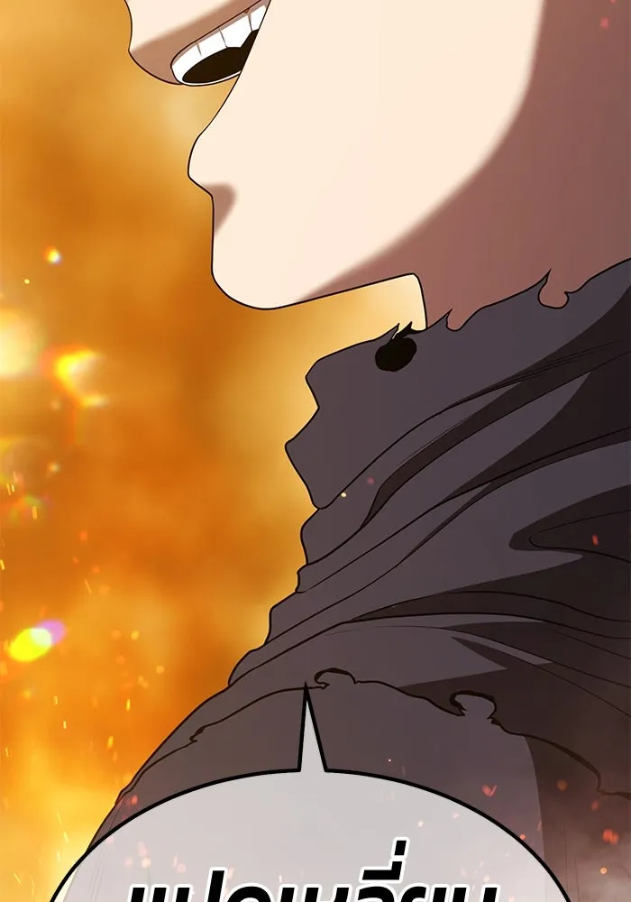 +99 ท่อนไม้พร้อมบวก ตอนที่ 32 ศัตรูที่แข็งแกร่งที่สุด (5) รูปที่ 200