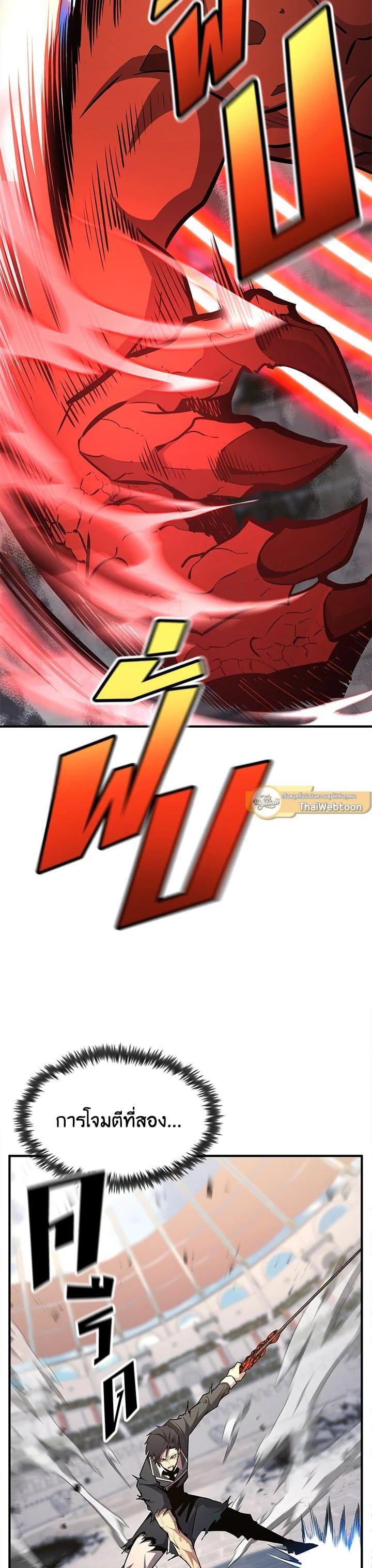 Manga-lc-com อ่านมังงะ อ่านการ์ตูน ออนไลน์ ฟรี Standard of Reincarnation ตอนที่ 1 2 3 4 5 6 7 8 9 10 11 12 13 14 ฟรี ไม่มีโฆษณา Manga-lc - อ่าน มังงะ อ่าน การ์ตูน ออนไลน์ อ่านมังงะ ฟรี