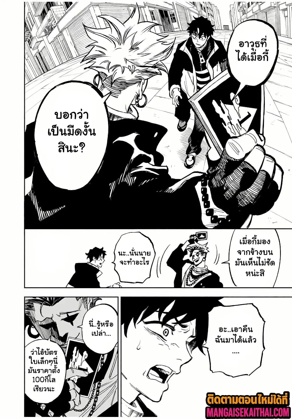 Manga-lc-com อ่านมังงะ อ่านการ์ตูน ออนไลน์ ฟรี Prisoners of Twilight-Town ตอนที่ 1 2 3 4 5 6 7 8 9 10 11 12 13 14 ฟรี ไม่มีโฆษณา Manga-lc - อ่าน มังงะ อ่าน การ์ตูน ออนไลน์ อ่านมังงะ ฟรี