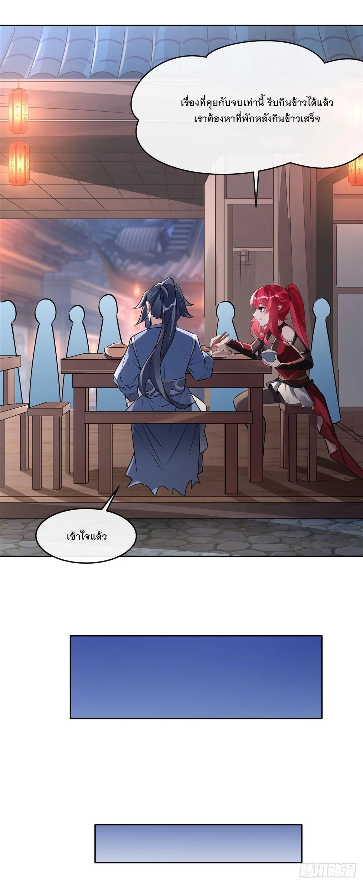 Manga-lc-com อ่านมังงะ อ่านการ์ตูน ออนไลน์ ฟรี My Female Disciples are all Future Masters of the Heavens ตอนที่ 1 2 3 4 5 6 7 8 9 10 11 12 13 14 ฟรี ไม่มีโฆษณา Manga-lc - อ่าน มังงะ อ่าน การ์ตูน ออนไลน์ อ่านมังงะ ฟรี