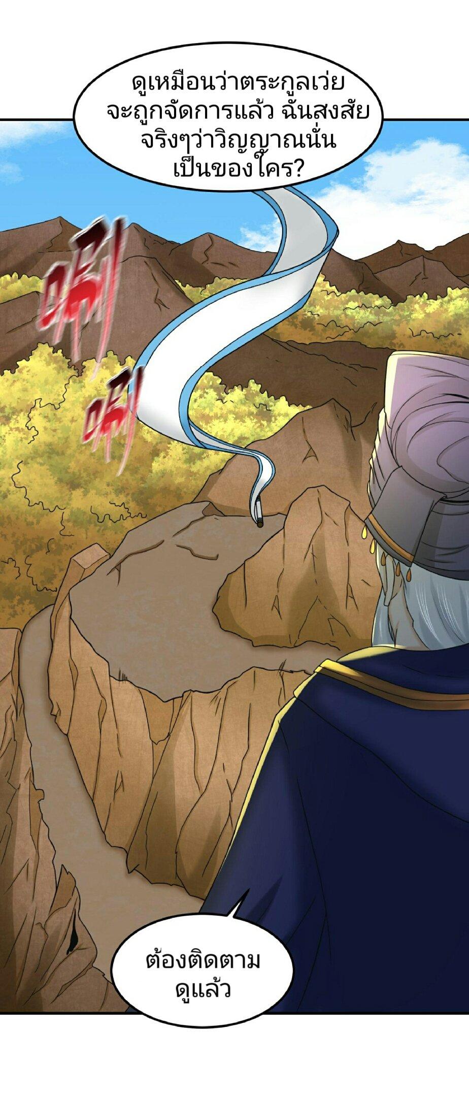 Manga-lc-com อ่านมังงะ อ่านการ์ตูน ออนไลน์ ฟรี The Age of Ghost Spirits ตอนที่ 1 2 3 4 5 6 7 8 9 10 11 12 13 14 ฟรี ไม่มีโฆษณา Manga-lc - อ่าน มังงะ อ่าน การ์ตูน ออนไลน์ อ่านมังงะ ฟรี