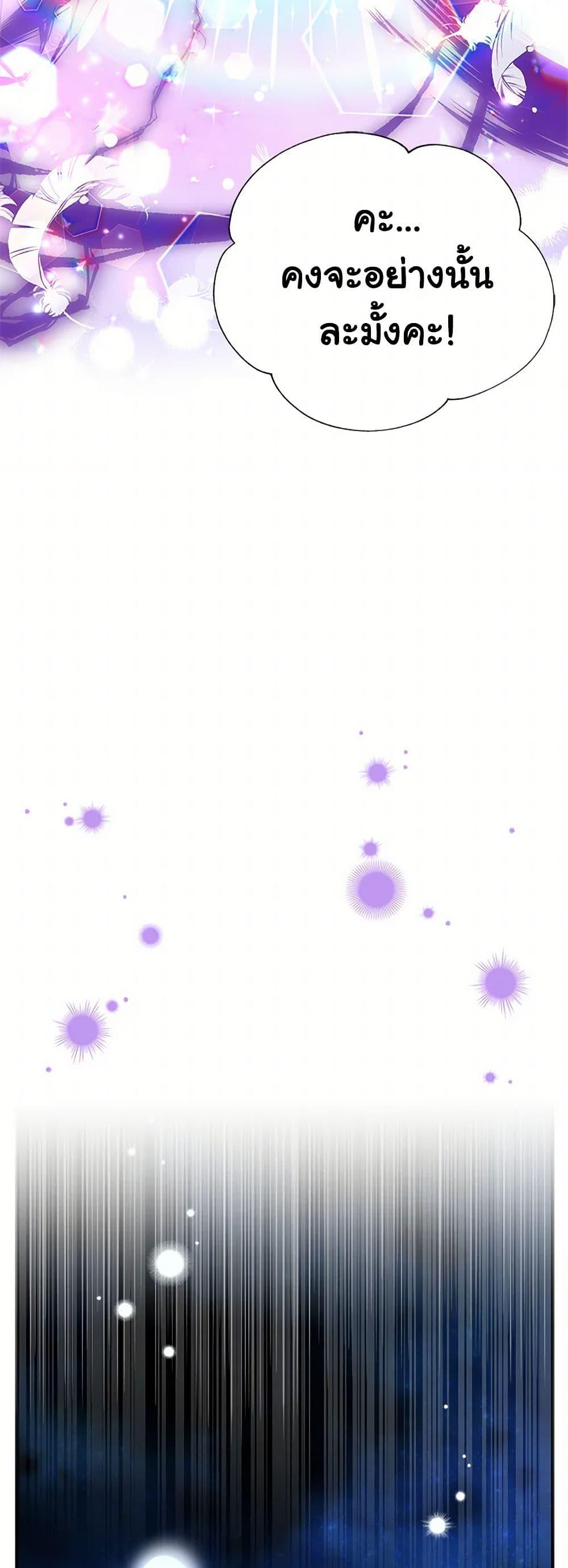 Manga-lc-com อ่านมังงะ อ่านการ์ตูน ออนไลน์ ฟรี My Sister Picked up the Male Lead ตอนที่ 1 2 3 4 5 6 7 8 9 10 11 12 13 14 ฟรี ไม่มีโฆษณา Manga-lc - อ่าน มังงะ อ่าน การ์ตูน ออนไลน์ อ่านมังงะ ฟรี