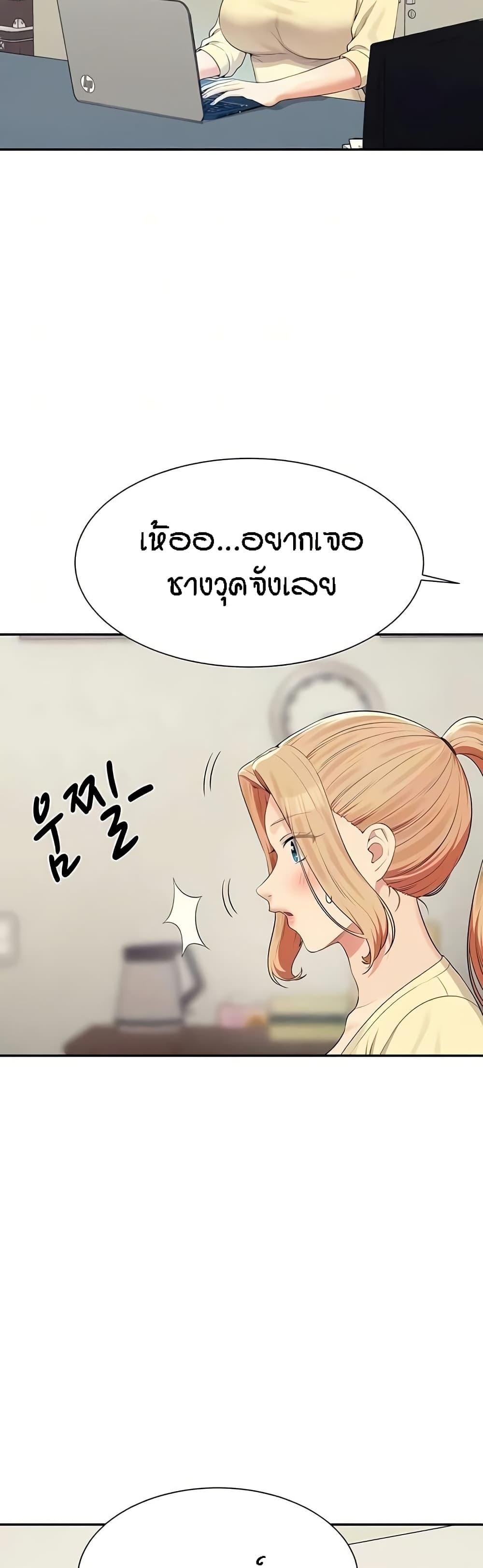 Doujin-Lc- อ่าน โดจิน มังฮวา เกาหลี ญี่ปุ่น จีน แปลไทย Is There No Goddess in My College ตอนที่ 1 2 3 4 5 6 7 8 9 10 11 12 13 14 ฟรี ไม่มีโฆษณา อ่าน โดจิน Manhwa เกาหลี ญี่ปุ่น จีน เรามีครบ คัดมาให้เน้นๆ โดจิน 18+ รับประกันความฟินโดย  Doujin Lc
