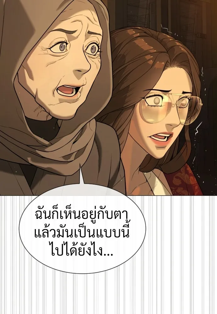 นักฆ่าย้อนวัย ตอนที่ 116 รูปที่ 128