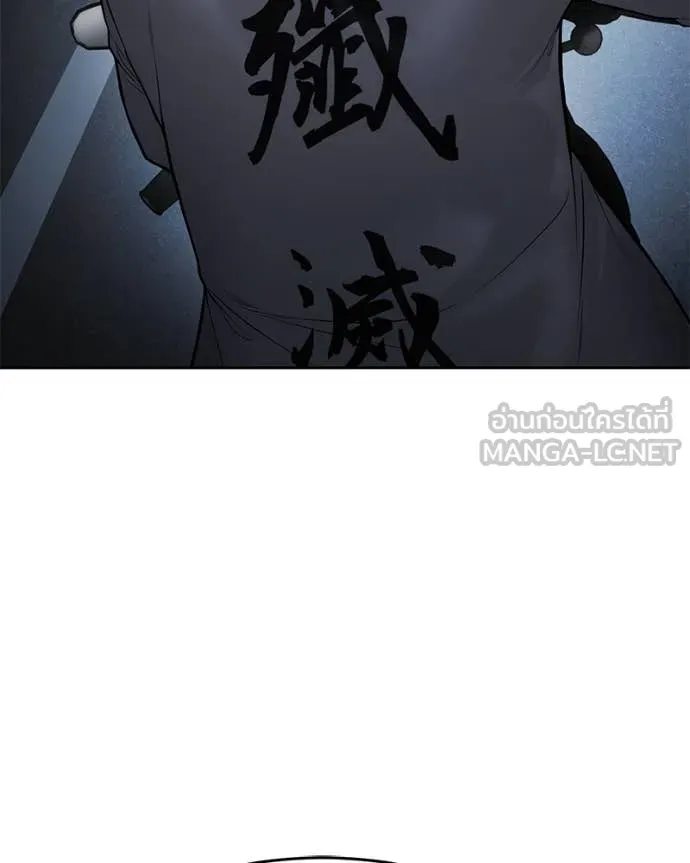 Baek XX ตอนที่ 140 รูปที่ 46