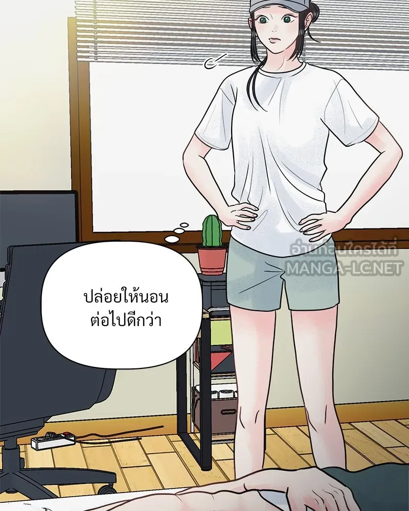รักนี้ไม่ต้องมีเซนส์ ตอนที่ 9 รูปที่ 72