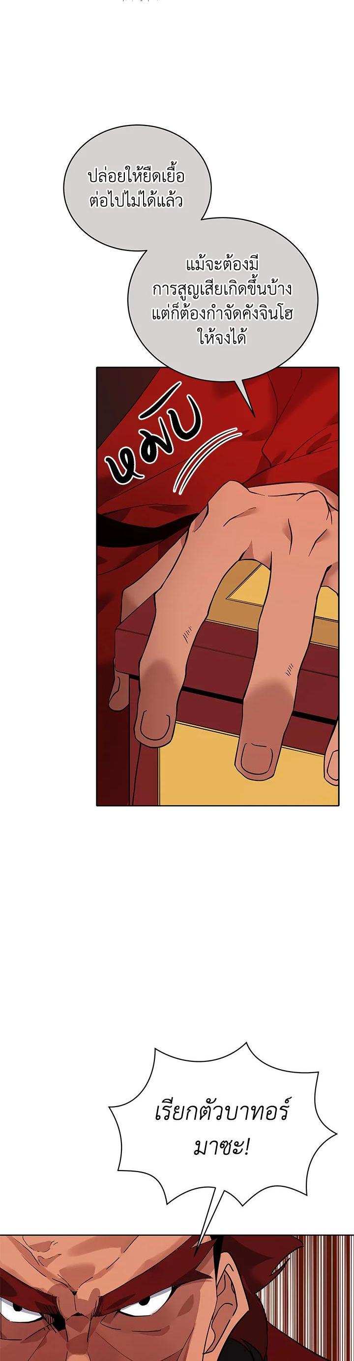 Manga-lc-com อ่านมังงะ อ่านการ์ตูน ออนไลน์ ฟรี The Descent of the Demonic Master ตอนที่ 1 2 3 4 5 6 7 8 9 10 11 12 13 14 ฟรี ไม่มีโฆษณา Manga-lc - อ่าน มังงะ อ่าน การ์ตูน ออนไลน์ อ่านมังงะ ฟรี