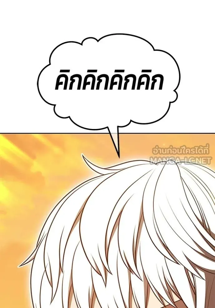 +99 ท่อนไม้ ตอนที่ 175 รูปที่ 187