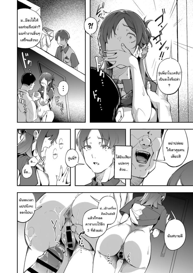 Doujin-Lc- อ่าน โดจิน มังฮวา เกาหลี ญี่ปุ่น จีน แปลไทย แด่ความฝัน และความเยาว์วัย [Mori no Hito (Mokuyama Hito)] Seishun to Backyard The Youth and The Backyard ตอนที่ 1 2 3 4 5 6 7 8 9 10 11 12 13 14 ฟรี ไม่มีโฆษณา อ่าน โดจิน Manhwa เกาหลี ญี่ปุ่น จีน เรามีครบ คัดมาให้เน้นๆ โดจิน 18+ รับประกันความฟินโดย  Doujin Lc