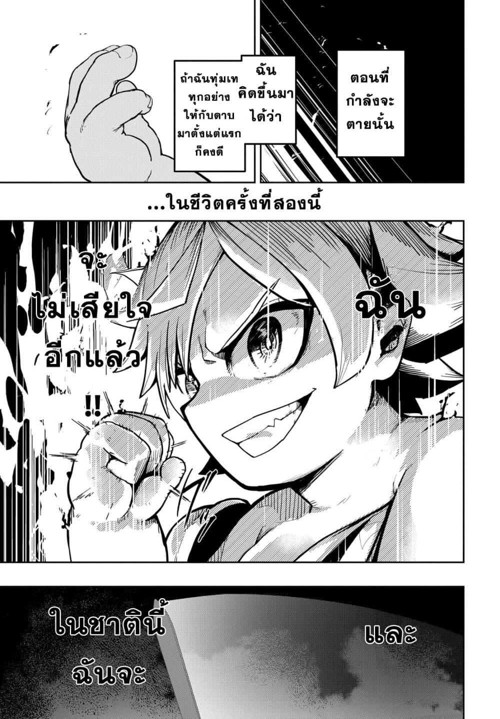 Manga-lc-com อ่านมังงะ อ่านการ์ตูน ออนไลน์ ฟรี Kenki Tensei Kiwameshi Ken wa Majutsu wo Kiri Saku ตอนที่ 1 2 3 4 5 6 7 8 9 10 11 12 13 14 ฟรี ไม่มีโฆษณา Manga-lc - อ่าน มังงะ อ่าน การ์ตูน ออนไลน์ อ่านมังงะ ฟรี