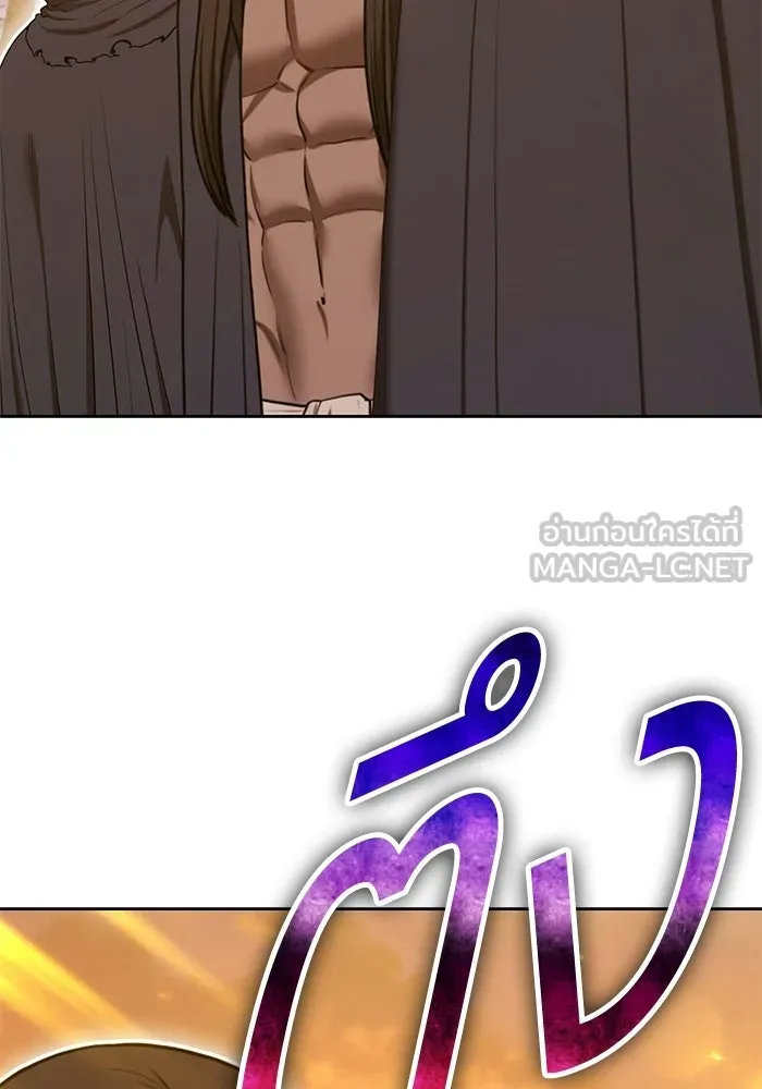 +99 ท่อนไม้พร้อมบวก ตอนที่ 122 ตำนานคธูลู (1) รูปที่ 330
