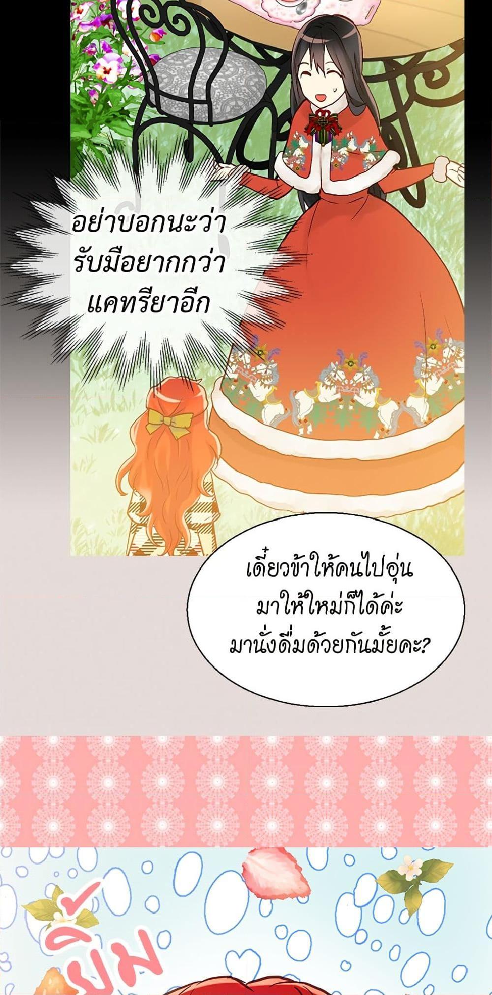 Manga-lc-com อ่านมังงะ อ่านการ์ตูน ออนไลน์ ฟรี Isekai Empress ตอนที่ 1 2 3 4 5 6 7 8 9 10 11 12 13 14 ฟรี ไม่มีโฆษณา Manga-lc - อ่าน มังงะ อ่าน การ์ตูน ออนไลน์ อ่านมังงะ ฟรี