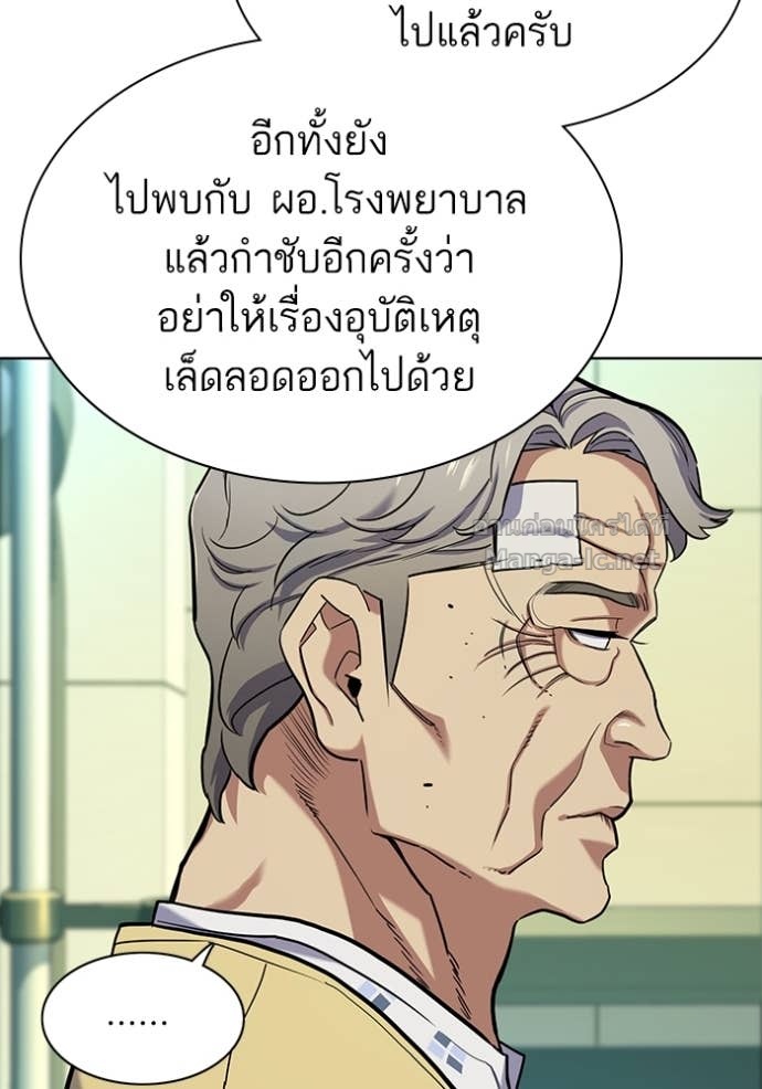 Doujin-Lc- อ่าน โดจิน มังฮวา เกาหลี ญี่ปุ่น จีน แปลไทย Reborn Rich ตอนที่ 1 2 3 4 5 6 7 8 9 10 11 12 13 14 ฟรี ไม่มีโฆษณา อ่าน โดจิน Manhwa เกาหลี ญี่ปุ่น จีน เรามีครบ คัดมาให้เน้นๆ โดจิน 18+ รับประกันความฟินโดย Doujin Lc