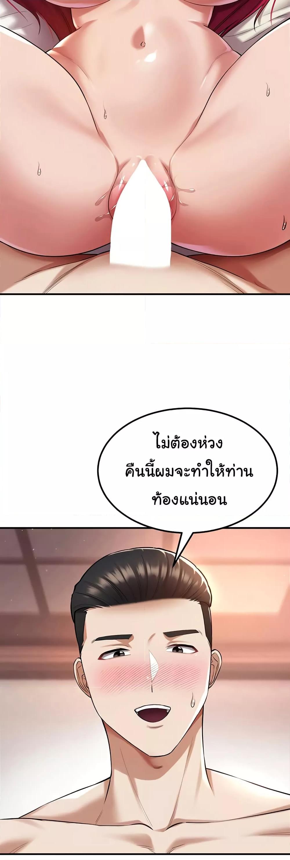 Doujin-Lc- อ่าน โดจิน มังฮวา เกาหลี ญี่ปุ่น จีน แปลไทย The Warrior Became an Academy Professor After Divorce ตอนที่ 1 2 3 4 5 6 7 8 9 10 11 12 13 14 ฟรี ไม่มีโฆษณา อ่าน โดจิน Manhwa เกาหลี ญี่ปุ่น จีน เรามีครบ คัดมาให้เน้นๆ โดจิน 18+ รับประกันความฟินโดย  Doujin Lc