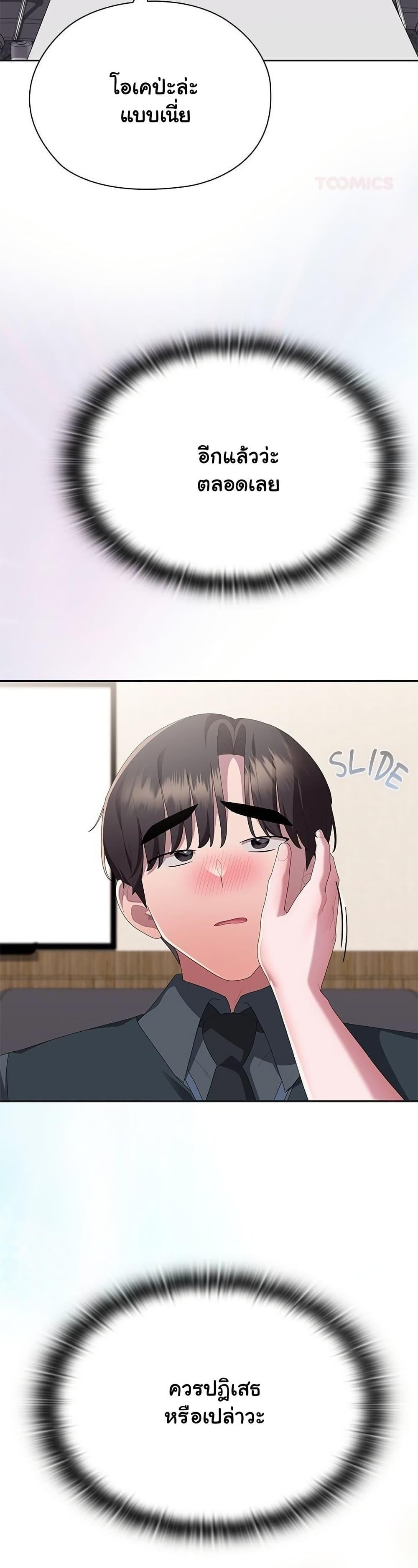 Doujin-Lc- อ่าน โดจิน มังฮวา เกาหลี ญี่ปุ่น จีน แปลไทย Office Shitbag ตอนที่ 1 2 3 4 5 6 7 8 9 10 11 12 13 14 ฟรี ไม่มีโฆษณา อ่าน โดจิน Manhwa เกาหลี ญี่ปุ่น จีน เรามีครบ คัดมาให้เน้นๆ โดจิน 18+ รับประกันความฟินโดย  Doujin Lc