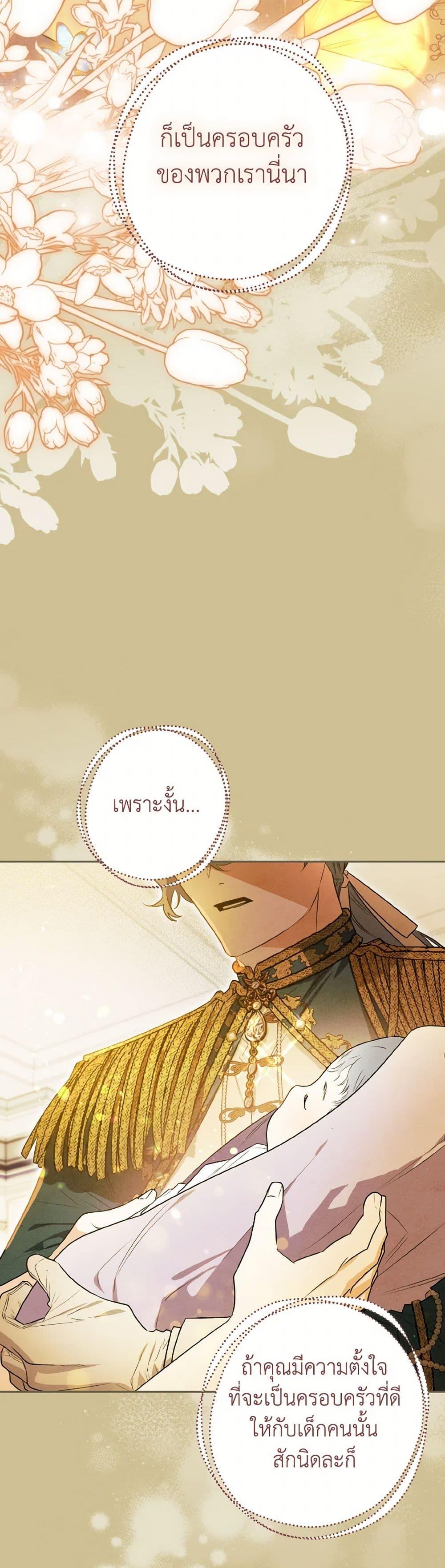 Manga-lc-com อ่านมังงะ อ่านการ์ตูน ออนไลน์ ฟรี Sigrid ตอนที่ 1 2 3 4 5 6 7 8 9 10 11 12 13 14 ฟรี ไม่มีโฆษณา Manga-lc - อ่าน มังงะ อ่าน การ์ตูน ออนไลน์ อ่านมังงะ ฟรี