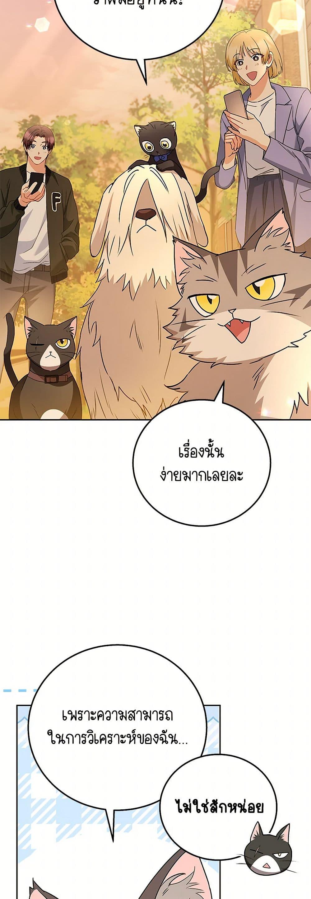 Manga-lc-com อ่านมังงะ อ่านการ์ตูน ออนไลน์ ฟรี Hello! Veterinarian! ตอนที่ 1 2 3 4 5 6 7 8 9 10 11 12 13 14 ฟรี ไม่มีโฆษณา Manga-lc - อ่าน มังงะ อ่าน การ์ตูน ออนไลน์ อ่านมังงะ ฟรี