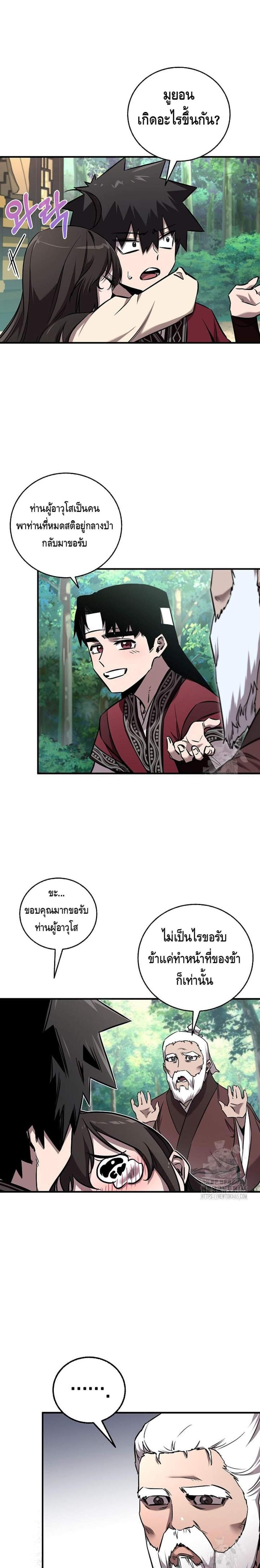 Manga-lc-com อ่านมังงะ อ่านการ์ตูน ออนไลน์ ฟรี Childhood Friend of the Zenith ตอนที่ 1 2 3 4 5 6 7 8 9 10 11 12 13 14 ฟรี ไม่มีโฆษณา Manga-lc - อ่าน มังงะ อ่าน การ์ตูน ออนไลน์ อ่านมังงะ ฟรี