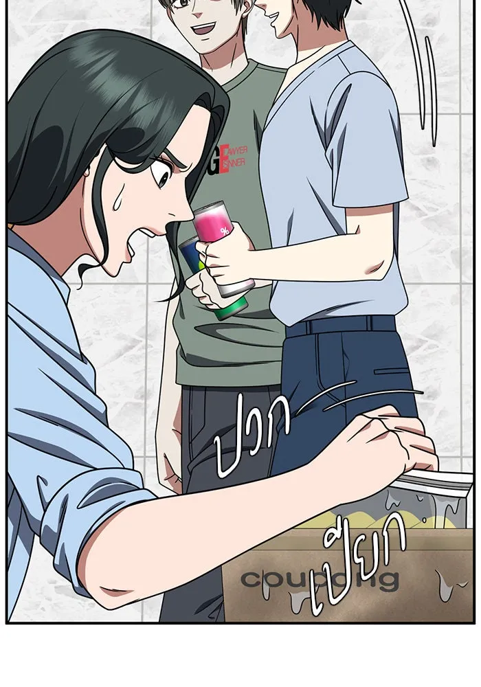 ช่วยเปลี่ยนฉันที ตอนที่ 215. ซีซัน 2 แบคซูยง 7 รูปที่ 83