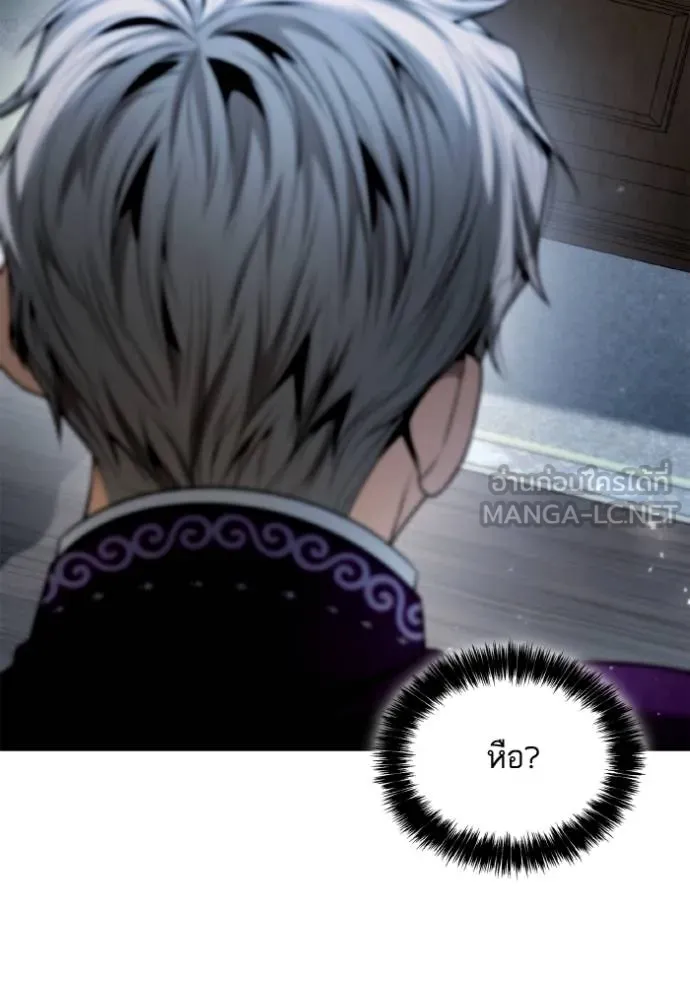 ชาตินี้น้องขอเป็น ตอนที่ 147 รูปที่ 54