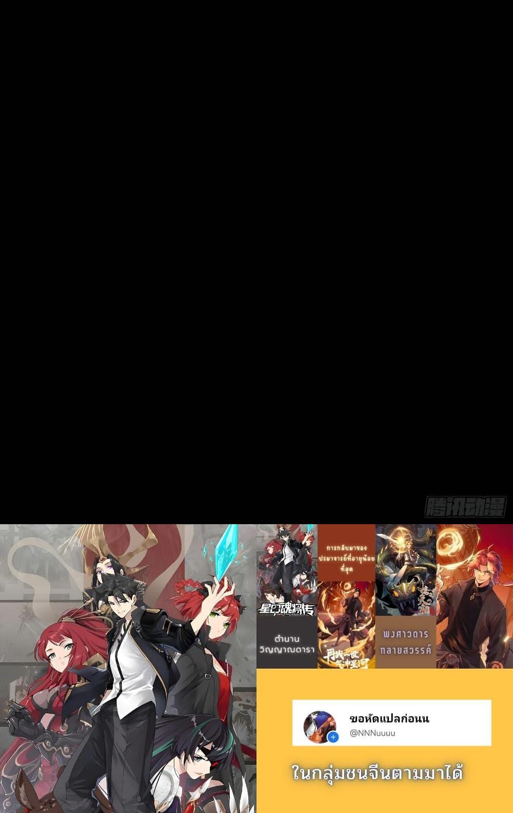 Manga-lc-com อ่านมังงะ อ่านการ์ตูน ออนไลน์ ฟรี Legend of Star General ตอนที่ 1 2 3 4 5 6 7 8 9 10 11 12 13 14 ฟรี ไม่มีโฆษณา Manga-lc - อ่าน มังงะ อ่าน การ์ตูน ออนไลน์ อ่านมังงะ ฟรี