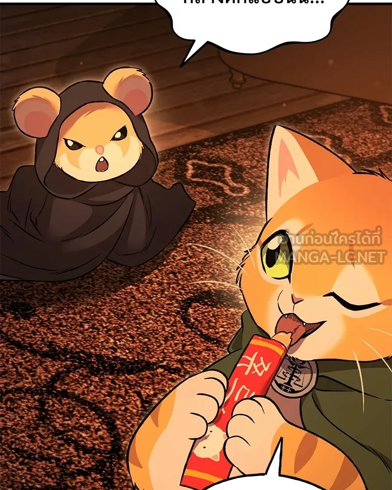 ปลูกผักพิชิตหอคอย ตอนที่ 103 รูปที่ 99