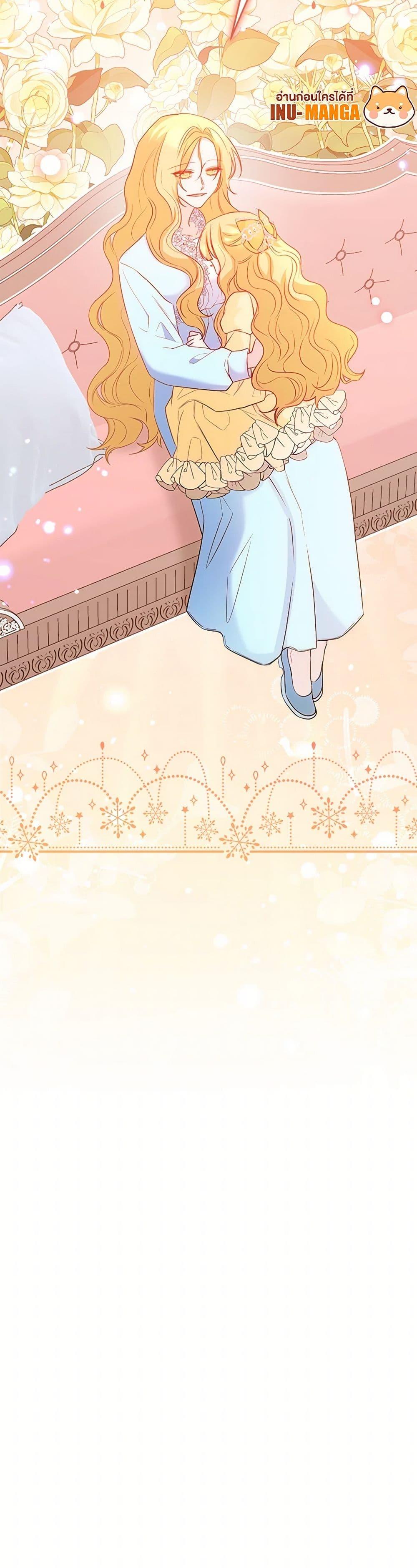 Manga-lc-com อ่านมังงะ อ่านการ์ตูน ออนไลน์ ฟรี Saved by Crazy Stepfather! ตอนที่ 1 2 3 4 5 6 7 8 9 10 11 12 13 14 ฟรี ไม่มีโฆษณา Manga-lc - อ่าน มังงะ อ่าน การ์ตูน ออนไลน์ อ่านมังงะ ฟรี