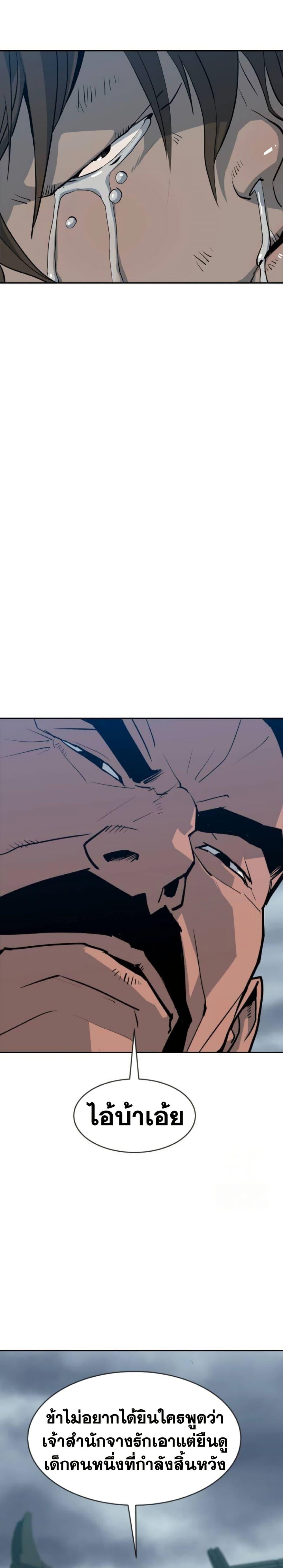 Manga-lc-com อ่านมังงะ อ่านการ์ตูน ออนไลน์ ฟรี The Tales of Heaven and Earth ตอนที่ 1 2 3 4 5 6 7 8 9 10 11 12 13 14 ฟรี ไม่มีโฆษณา Manga-lc - อ่าน มังงะ อ่าน การ์ตูน ออนไลน์ อ่านมังงะ ฟรี