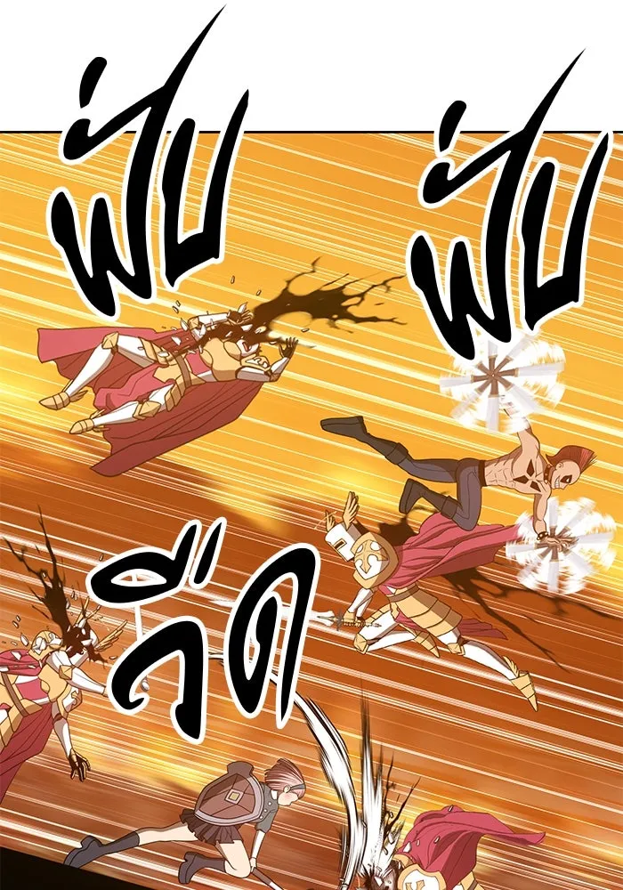 +99 ท่อนไม้พร้อมบวก ตอนที่ 55 รูปที่ 259