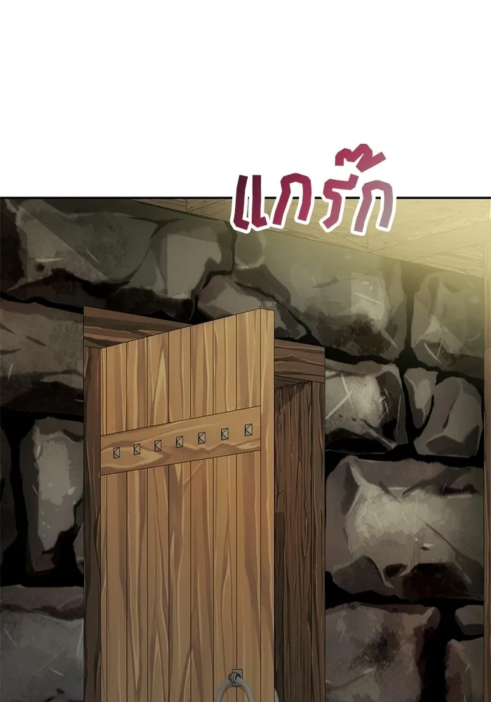 เกมรักจับสามี ตอนที่ 76 รูปที่ 19
