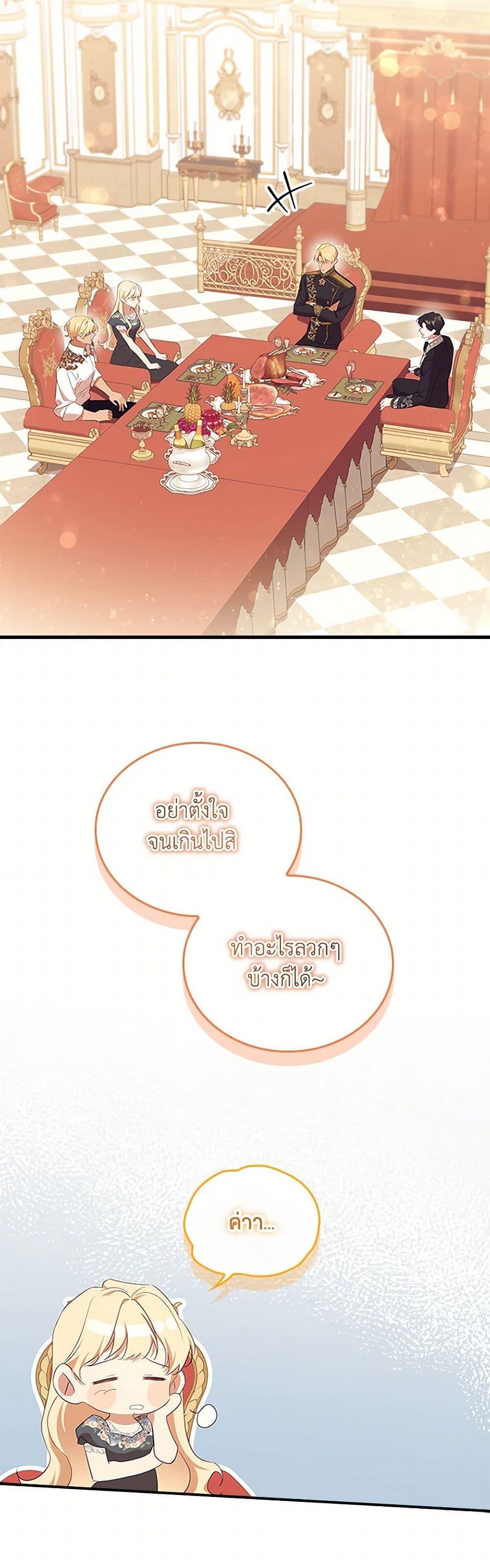 Manga-lc-com อ่านมังงะ อ่านการ์ตูน ออนไลน์ ฟรี The Beloved Little Princess ตอนที่ 1 2 3 4 5 6 7 8 9 10 11 12 13 14 ฟรี ไม่มีโฆษณา Manga-lc - อ่าน มังงะ อ่าน การ์ตูน ออนไลน์ อ่านมังงะ ฟรี