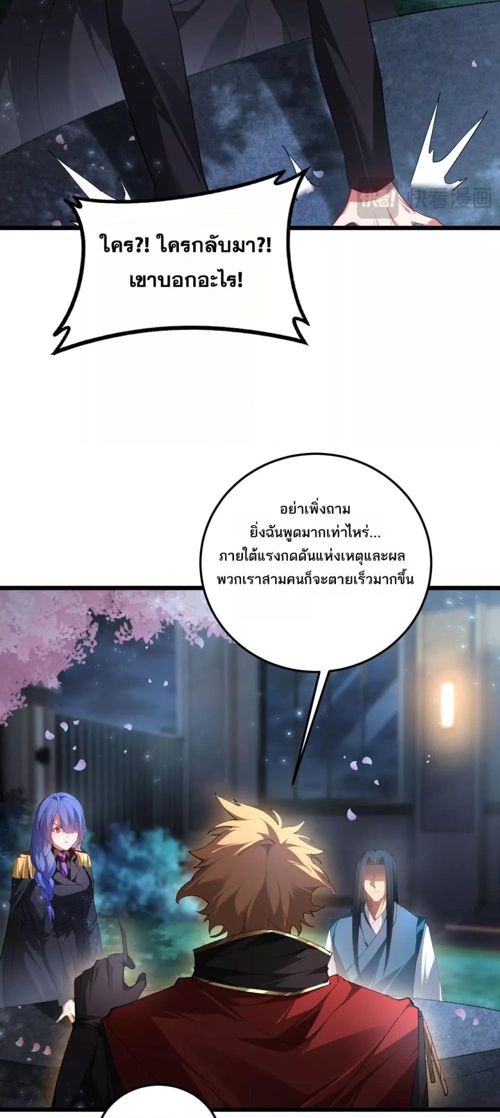 Manga-lc-com อ่านมังงะ อ่านการ์ตูน ออนไลน์ ฟรี SupremeZergLo ตอนที่ 1 2 3 4 5 6 7 8 9 10 11 12 13 14 ฟรี ไม่มีโฆษณา Manga-lc - อ่าน มังงะ อ่าน การ์ตูน ออนไลน์ อ่านมังงะ ฟรี