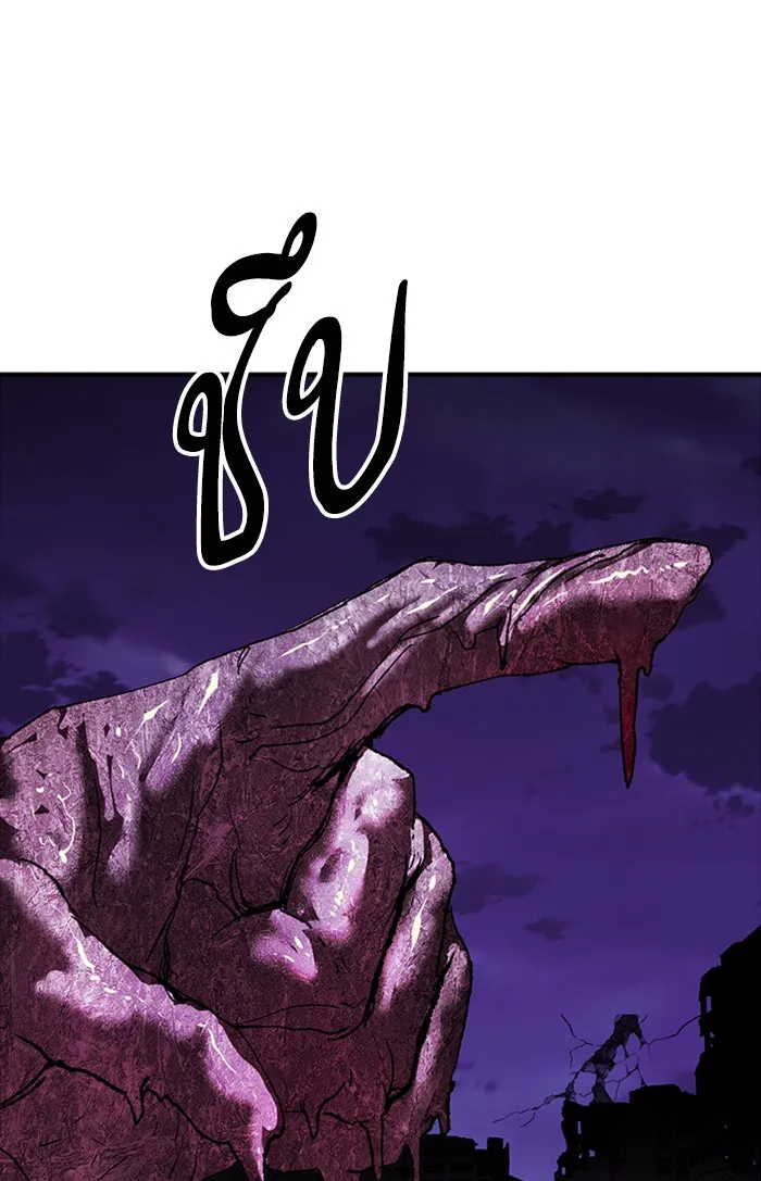 ยอดคนเลเวลทะลุ ตอนที่ 74 มนุษย์ (1) รูปที่ 160