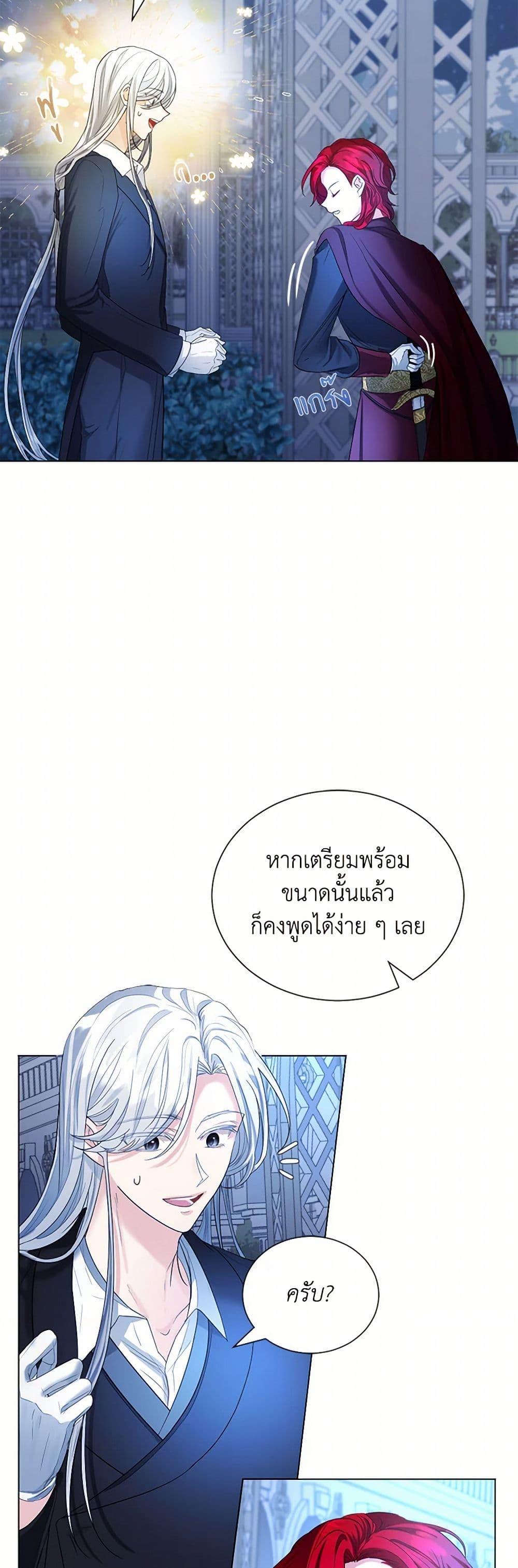 Manga-lc-com อ่านมังงะ อ่านการ์ตูน ออนไลน์ ฟรี The Duchess’s Contract Marriage ตอนที่ 1 2 3 4 5 6 7 8 9 10 11 12 13 14 ฟรี ไม่มีโฆษณา Manga-lc - อ่าน มังงะ อ่าน การ์ตูน ออนไลน์ อ่านมังงะ ฟรี