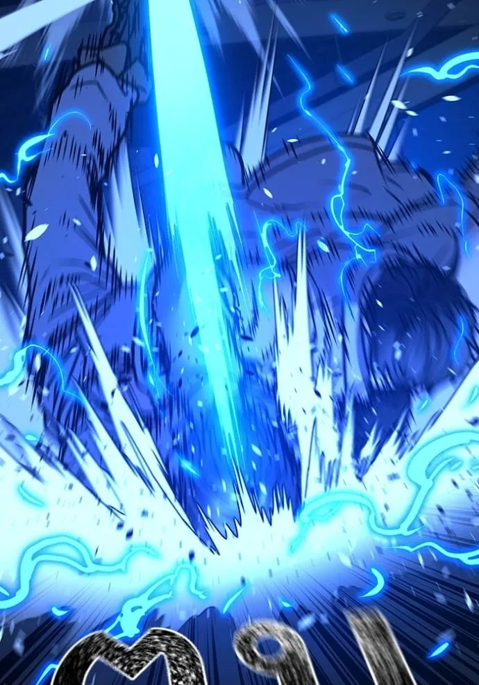 reality quest ตอนที่ 1 รูปที่ 55