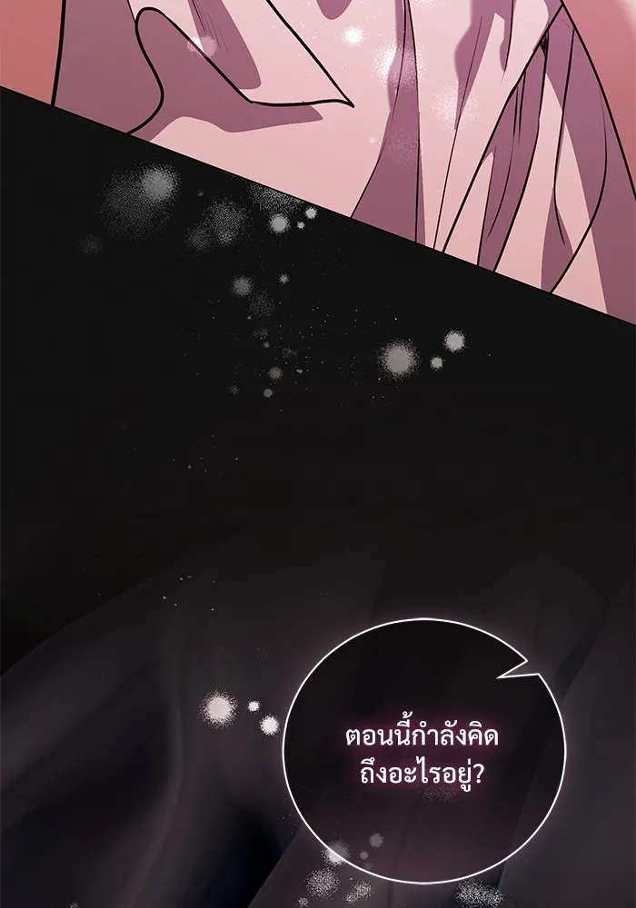 แด่ชู้รักของสามี ตอนที่ 46 รูปที่ 73