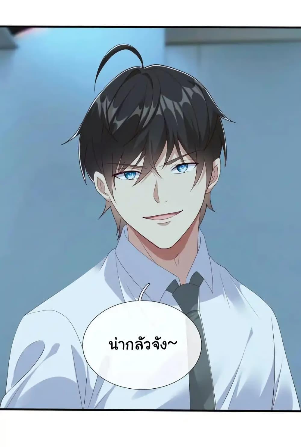 Manga-lc-com อ่านมังงะ อ่านการ์ตูน ออนไลน์ ฟรี I cultivated to become a god in the city ตอนที่ 1 2 3 4 5 6 7 8 9 10 11 12 13 14 ฟรี ไม่มีโฆษณา Manga-lc - อ่าน มังงะ อ่าน การ์ตูน ออนไลน์ อ่านมังงะ ฟรี