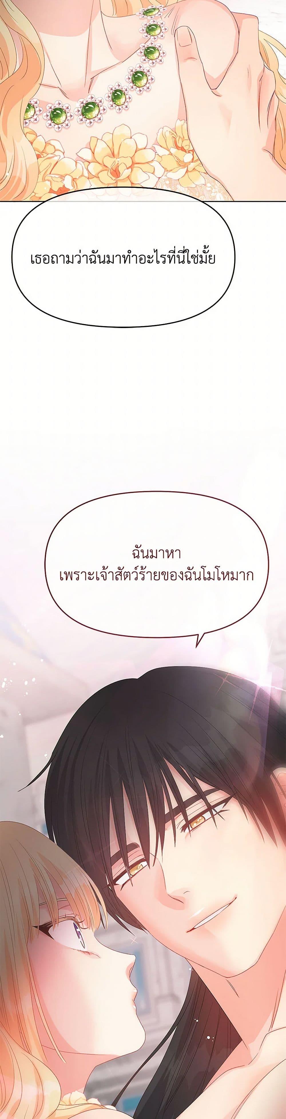 Manga-lc-com อ่านมังงะ อ่านการ์ตูน ออนไลน์ ฟรี Don’t Concern Yourself With That Book ตอนที่ 1 2 3 4 5 6 7 8 9 10 11 12 13 14 ฟรี ไม่มีโฆษณา Manga-lc - อ่าน มังงะ อ่าน การ์ตูน ออนไลน์ อ่านมังงะ ฟรี