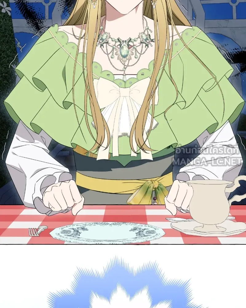 นึกว่าเป็นอิเซไคธรรมดา ตอนที่ 48 รูปที่ 6