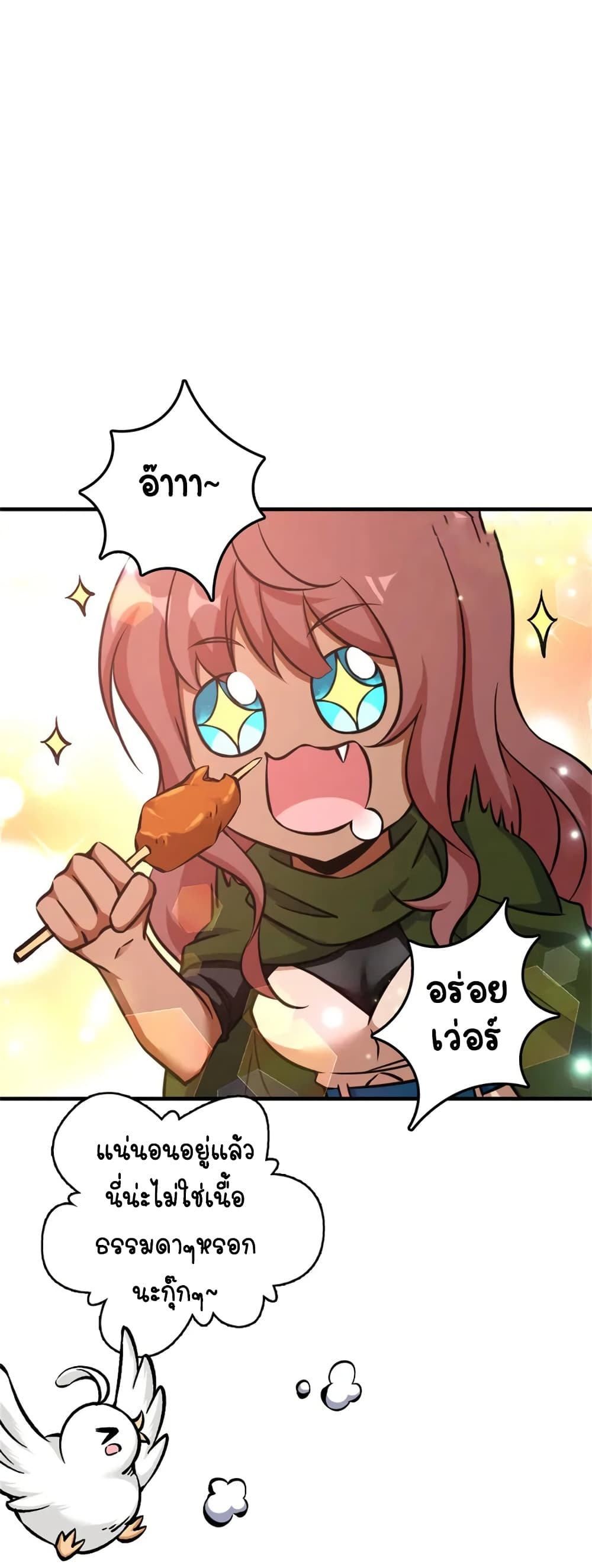 Manga-lc-com อ่านมังงะ อ่านการ์ตูน ออนไลน์ ฟรี Release That Witch ตอนที่ 1 2 3 4 5 6 7 8 9 10 11 12 13 14 ฟรี ไม่มีโฆษณา Manga-lc - อ่าน มังงะ อ่าน การ์ตูน ออนไลน์ อ่านมังงะ ฟรี