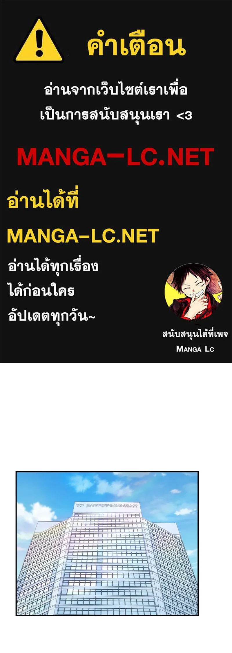 จ้า แม่คนสวย ตอนที่ 23 รูปที่ 1