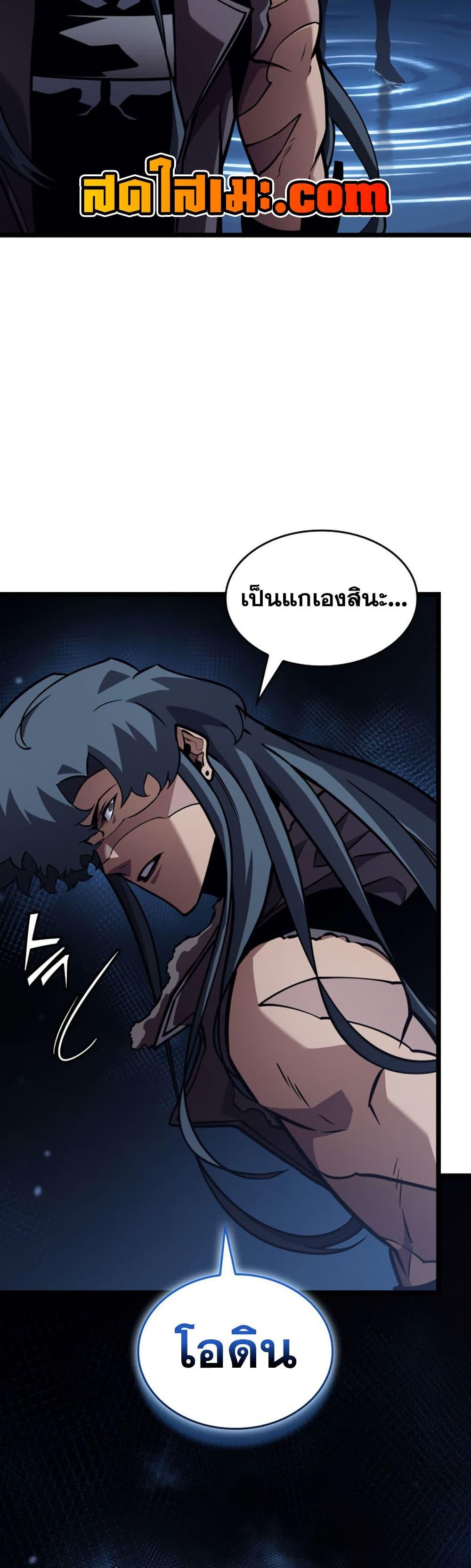 Manga-lc-com อ่านมังงะ อ่านการ์ตูน ออนไลน์ ฟรี Return of the SSS-Class Ranker ตอนที่ 1 2 3 4 5 6 7 8 9 10 11 12 13 14 ฟรี ไม่มีโฆษณา Manga-lc - อ่าน มังงะ อ่าน การ์ตูน ออนไลน์ อ่านมังงะ ฟรี