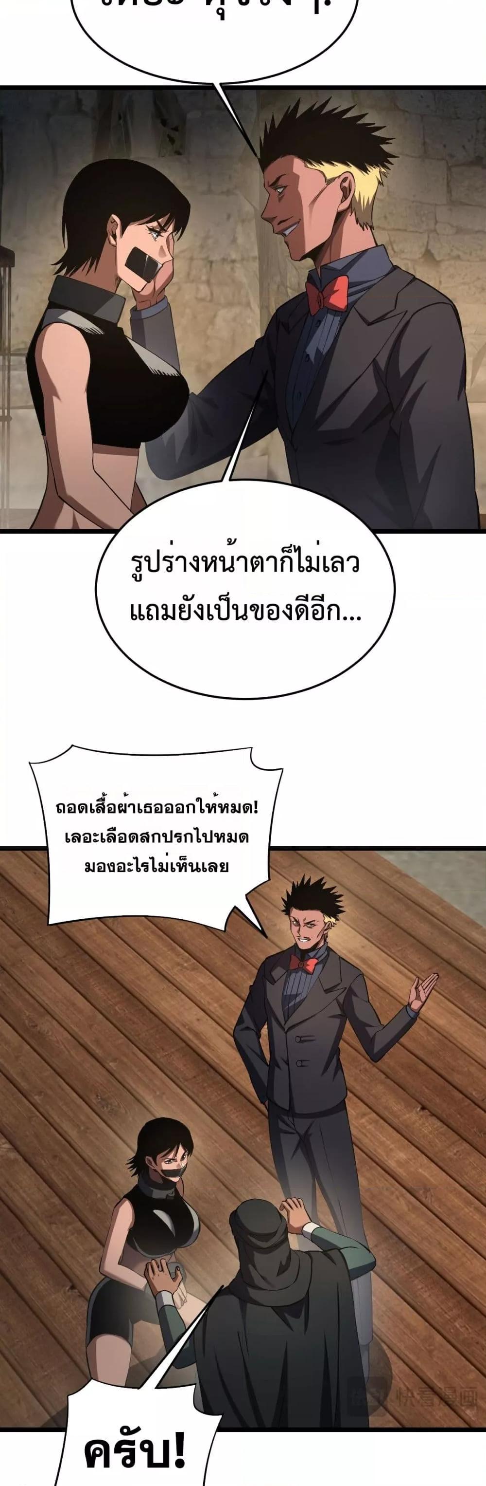 Manga-lc-com อ่านมังงะ อ่านการ์ตูน ออนไลน์ ฟรี DoomsdaySword ตอนที่ 1 2 3 4 5 6 7 8 9 10 11 12 13 14 ฟรี ไม่มีโฆษณา Manga-lc - อ่าน มังงะ อ่าน การ์ตูน ออนไลน์ อ่านมังงะ ฟรี