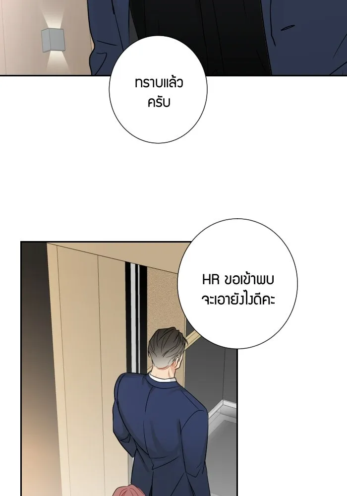 Good Gosh Daddy ตอนที่ 1 คุณพ่อ รูปที่ 5