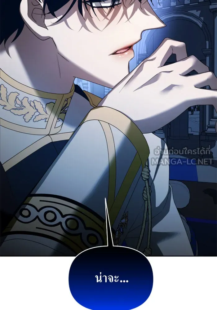 ชิงชีวิตพลิกลิขิตชะตา ตอนที่ 120. นึกถึงคืนวันนั้น(1) รูปที่ 135