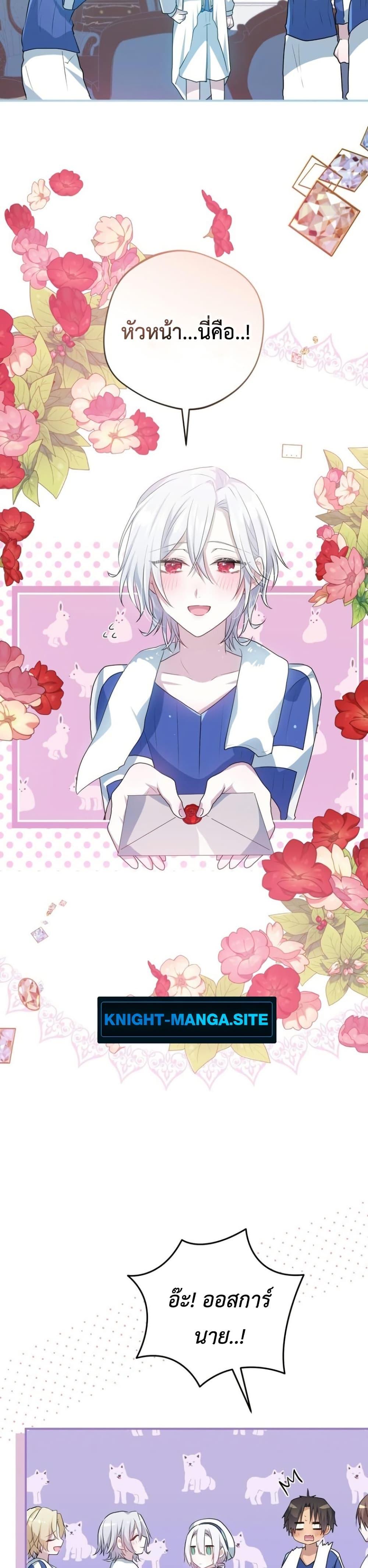Manga-lc-com อ่านมังงะ อ่านการ์ตูน ออนไลน์ ฟรี My Childhood Friends Are trying to Kill Me ตอนที่ 1 2 3 4 5 6 7 8 9 10 11 12 13 14 ฟรี ไม่มีโฆษณา Manga-lc - อ่าน มังงะ อ่าน การ์ตูน ออนไลน์ อ่านมังงะ ฟรี