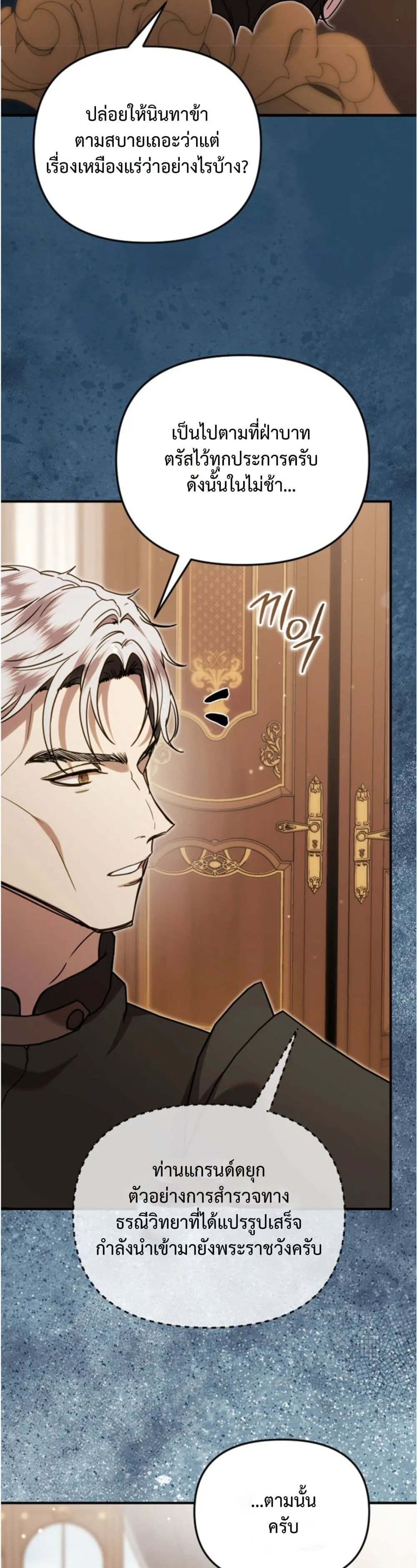 Manga-lc-com อ่านมังงะ อ่านการ์ตูน ออนไลน์ ฟรี You Are at the End of the Downfall ตอนที่ 1 2 3 4 5 6 7 8 9 10 11 12 13 14 ฟรี ไม่มีโฆษณา Manga-lc - อ่าน มังงะ อ่าน การ์ตูน ออนไลน์ อ่านมังงะ ฟรี