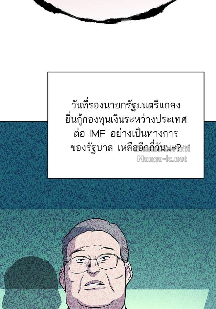 Doujin-Lc- อ่าน โดจิน มังฮวา เกาหลี ญี่ปุ่น จีน แปลไทย Reborn Rich ตอนที่ 1 2 3 4 5 6 7 8 9 10 11 12 13 14 ฟรี ไม่มีโฆษณา อ่าน โดจิน Manhwa เกาหลี ญี่ปุ่น จีน เรามีครบ คัดมาให้เน้นๆ โดจิน 18+ รับประกันความฟินโดย Doujin Lc