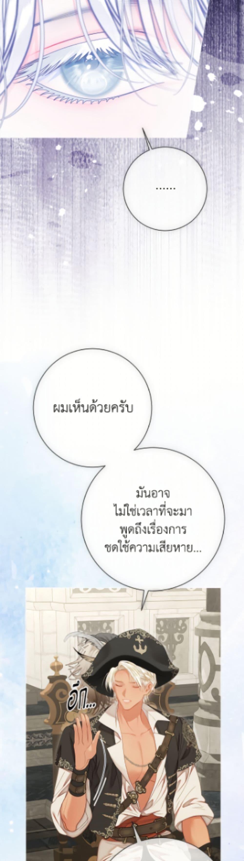 Manga-lc-com อ่านมังงะ อ่านการ์ตูน ออนไลน์ ฟรี The World Without My Sister Who Everyone Loved ตอนที่ 1 2 3 4 5 6 7 8 9 10 11 12 13 14 ฟรี ไม่มีโฆษณา Manga-lc - อ่าน มังงะ อ่าน การ์ตูน ออนไลน์ อ่านมังงะ ฟรี